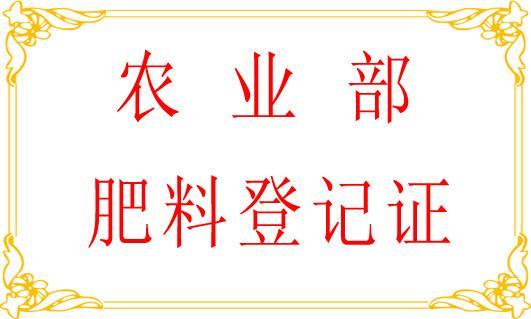 農(nóng)藥登記證可否轉(zhuǎn)讓？