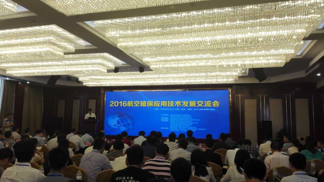 飛防植保勢(shì)不可擋，專用助劑農(nóng)健飛大有可為