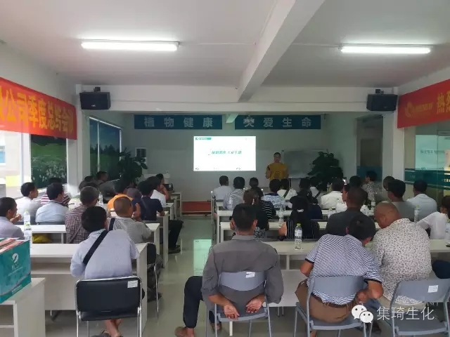 云南普洱48位村干部到訪桂林集琦，交流學(xué)習(xí)集琦一噴三省+綠色植保集成模式
