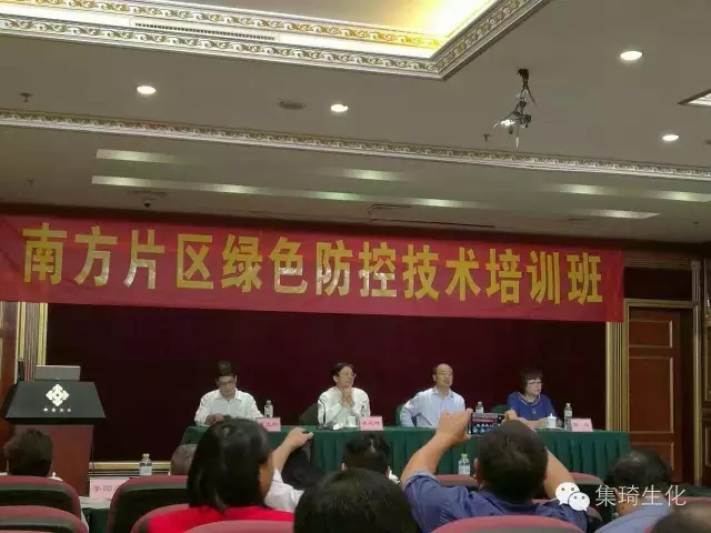 桂林集琦參加全國農(nóng)技推廣中心綠色防控培訓(xùn)班，培訓(xùn)一噴三省減量化精準(zhǔn)施藥技術(shù)